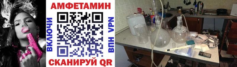 где продают наркотики Ступино Амфетамин VHQ