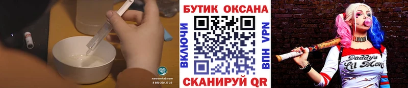 shop состав  Ступино  БУТИРАТ жидкий экстази 
