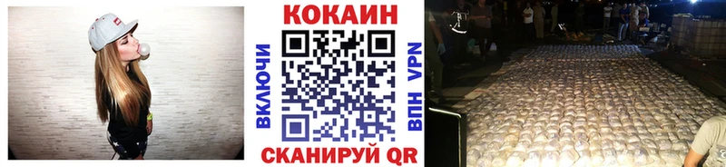 сколько стоит  Ступино  Cocaine 99% 