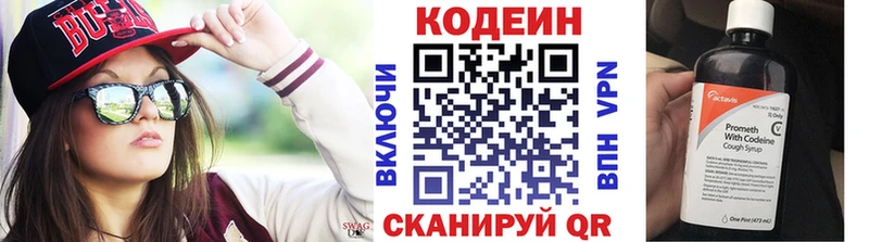 где найти наркотики  Ступино  Codein Purple Drank 