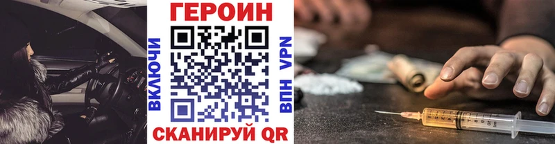 ГЕРОИН афганец  купить  сайты  OMG tor  сайты даркнета наркотические препараты  Ступино 