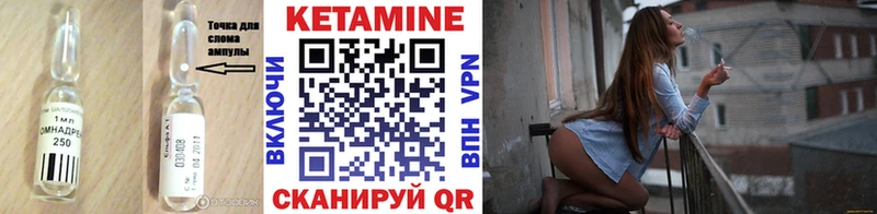 КЕТАМИН VHQ  где купить наркотик  Ступино 