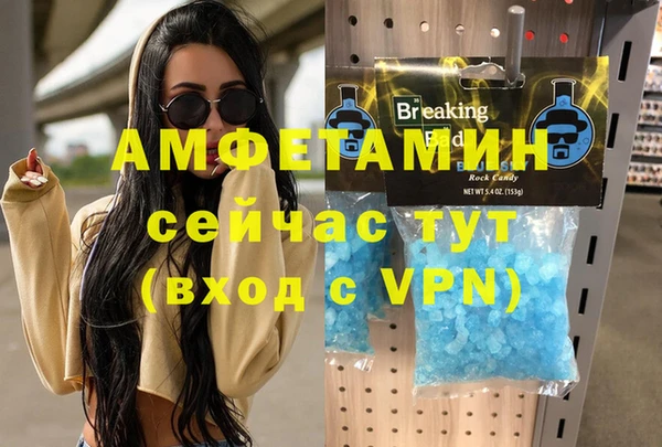 прущий лед Алексеевка