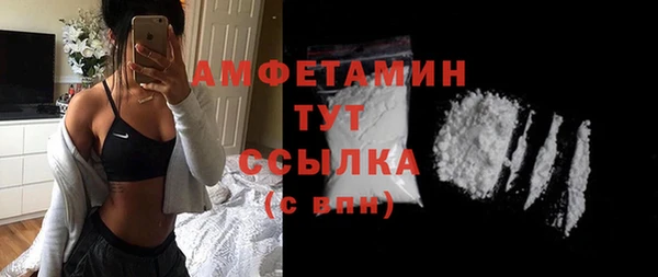 мефедрон мука Абаза
