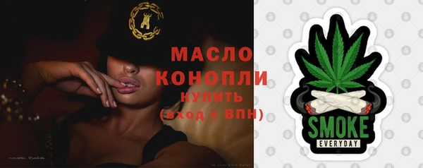 бутик Абдулино