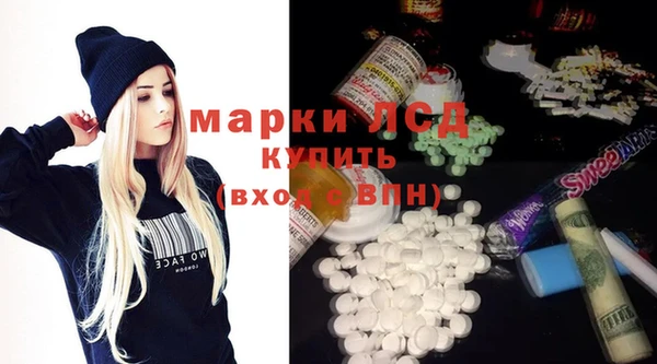 эйфоретик Пестово