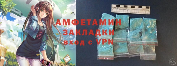 скорость Алзамай
