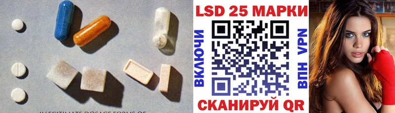 Лсд 25 экстази кислота Ступино