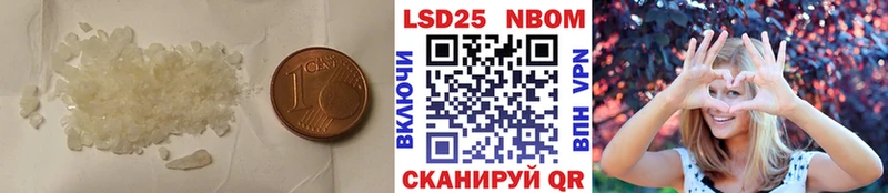 LSD-25 экстази кислота  Ступино 