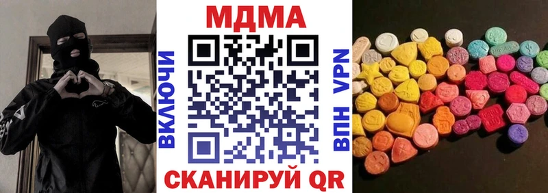 МДМА молли  Ступино 