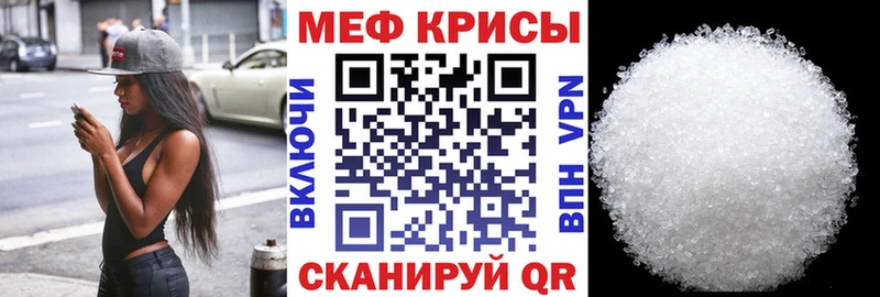 Мефедрон mephedrone  Ступино 