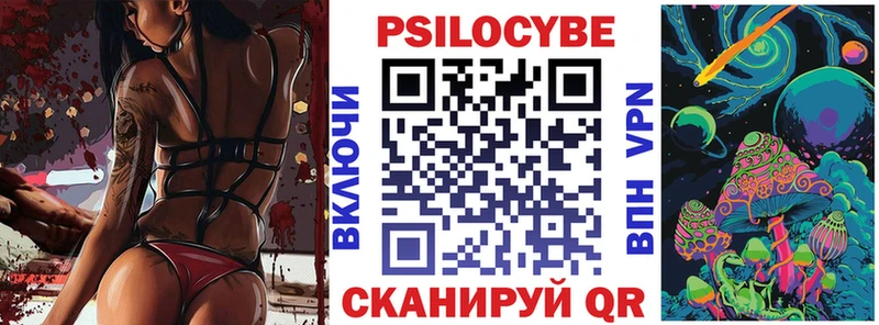 Псилоцибиновые грибы Cubensis  мега онион  Ступино 