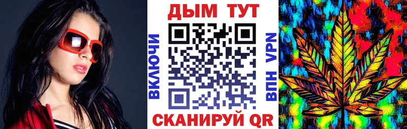 площадка телеграм  ссылка на мегу онион  Бошки марихуана LSD WEED  Ступино  купить закладку 